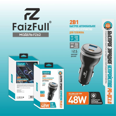 Автомобильное зарядное устройство FaizFull FZ62 PD+QC3.0